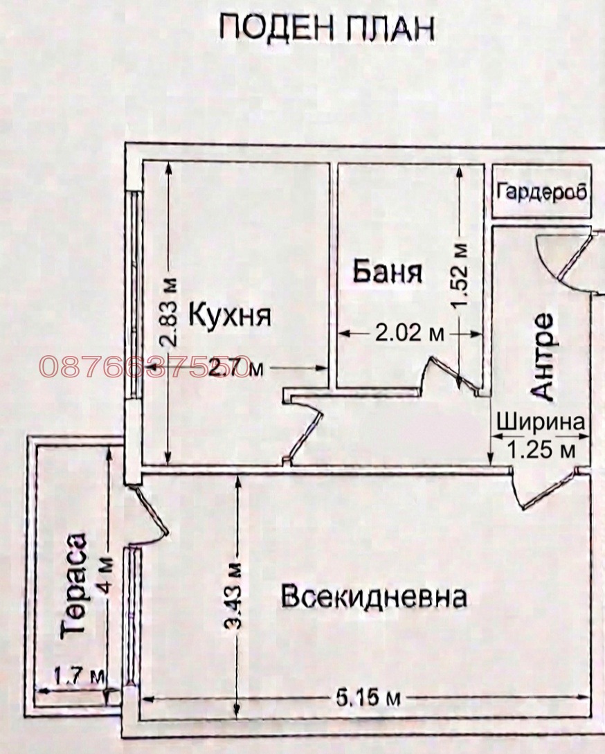Продава 1-СТАЕН, гр. Видин, Съединение, снимка 12 - Апартаменти - 56172242