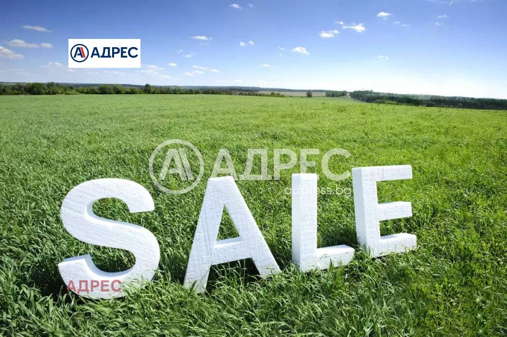 Продава ПАРЦЕЛ, гр. Варна, с. Звездица