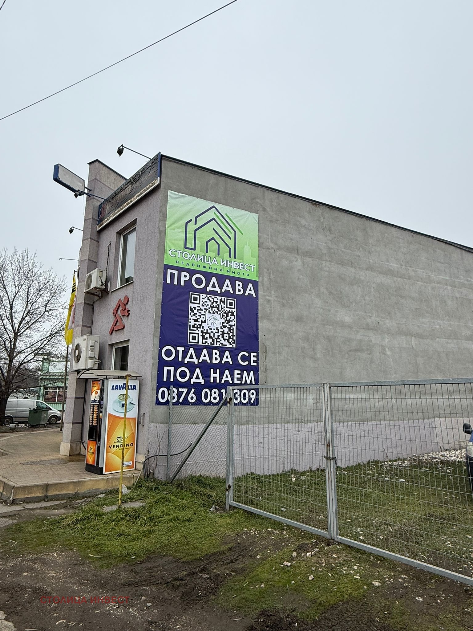 Продава БИЗНЕС ИМОТ, гр. Русе, Промишлена зона - Изток, снимка 2 - Други - 53707355