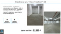 Продава ГАРАЖ, ПАРКОМЯСТО, град Варна, Погреби • 21990 € • 12674992 — Holmes.bg