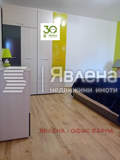 ������� ���� | Imot.bg � ����������� 7