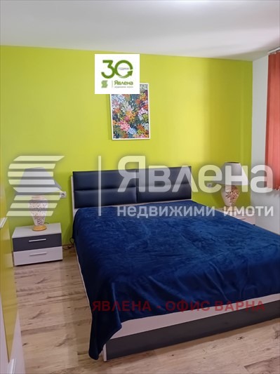 ������� ���� | Imot.bg � ����������� 13