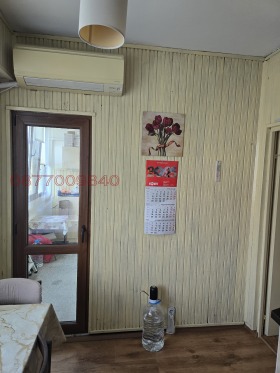  2- | Imot.bg    5
