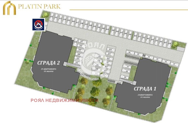 À venda  1 quarto Plovdiv , Belomorski , 76 m² | 81003822 - imagem [3]