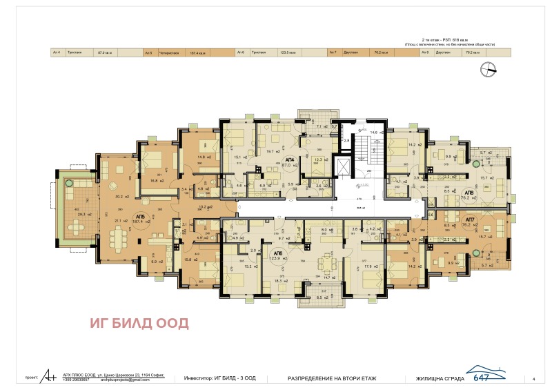 For Sale  2 bedroom Sofia , Gorna banya , 138 sq.m | 50064960 - image [6]