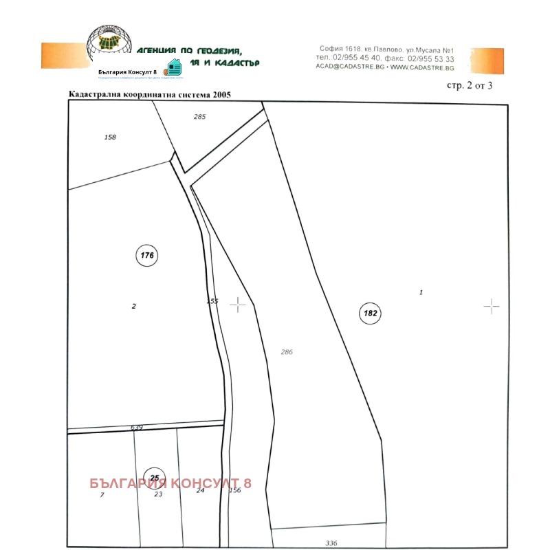 À vendre  Parcelle région Vratsa , Sofronievo , 123 m² | 23998143 - image [11]