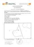 Продава ПАРЦЕЛ, с. Софрониево, област Враца, снимка 8