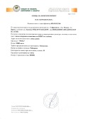 Продава ПАРЦЕЛ, област Враца, с. Софрониево • 245000 € • 53870131 — Holmes.bg