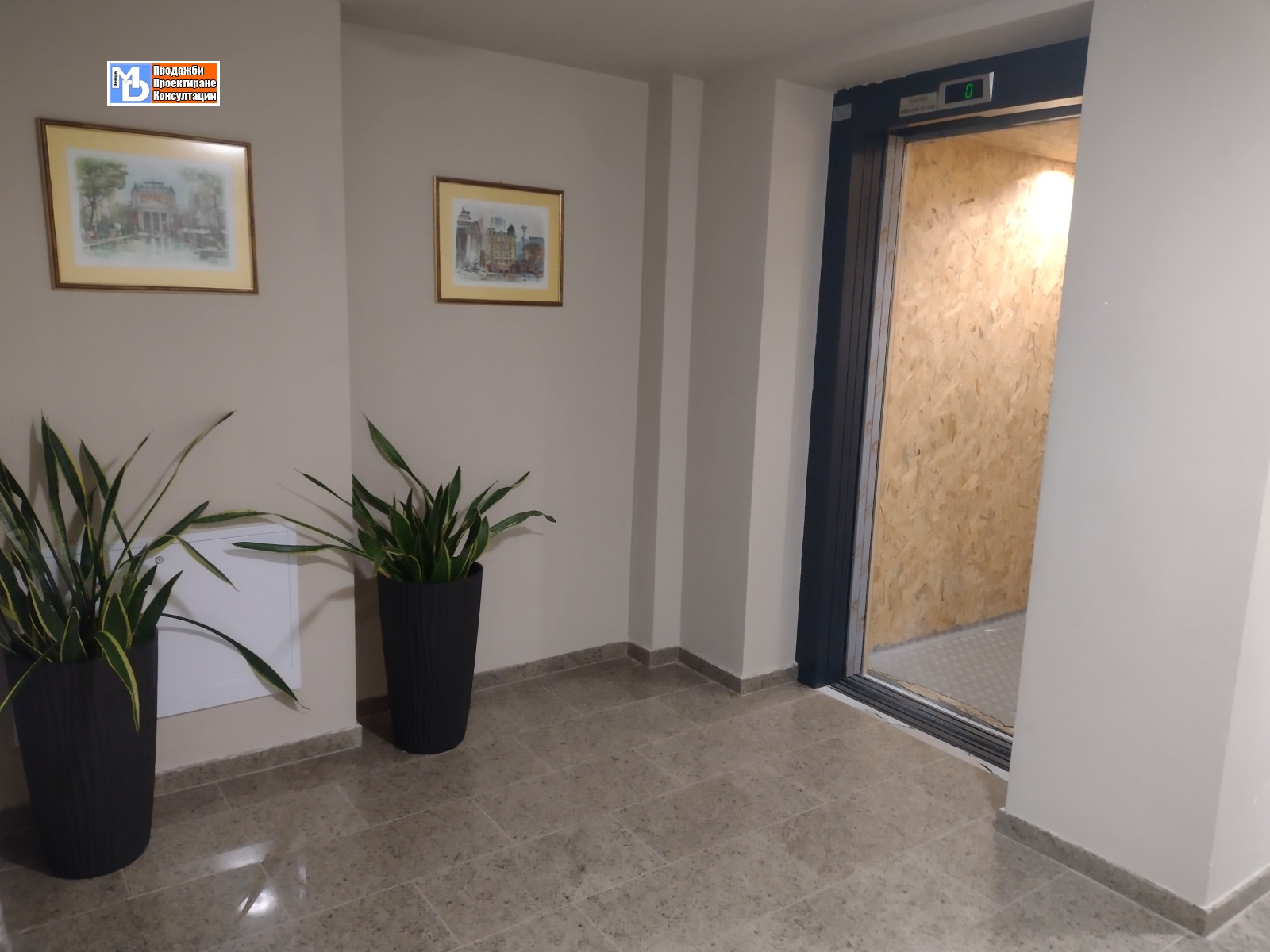 ������� 3-����� | Imot.bg � ����������� 14