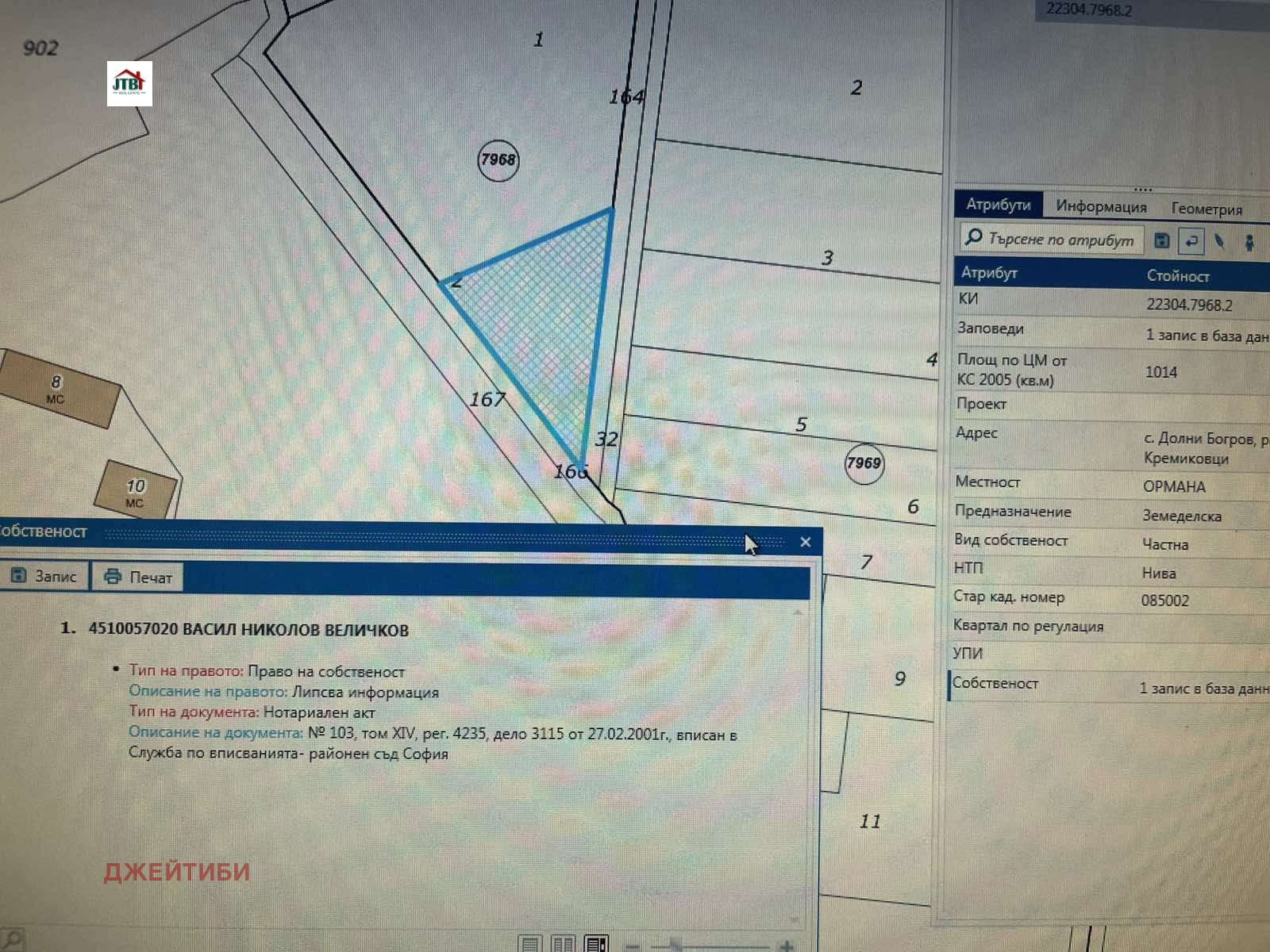 ������� ������ | Imot.bg � ����������� 2