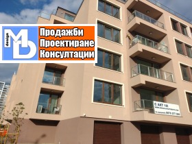2 yatak odası Drujba 2, Sofia