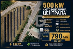 ������� ������ | Imot.bg � ����� ������ 1