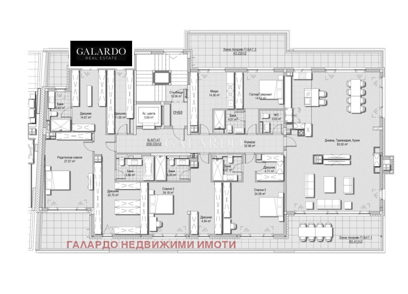 Продава МНОГОСТАЕН, гр. София, Хладилника, снимка 14 - Апартаменти - 52400648