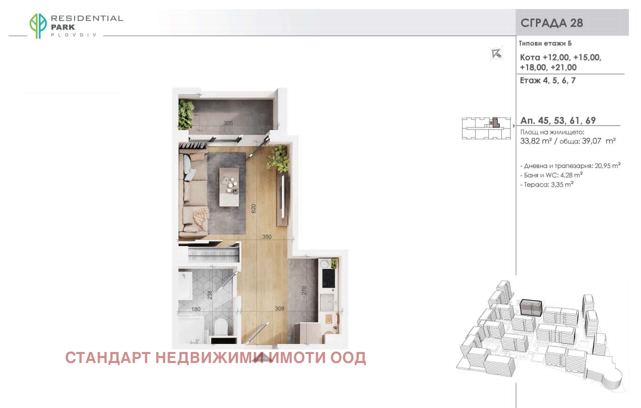 Продава 1-СТАЕН, гр. Пловдив, Тракия, снимка 8 - Апартаменти - 55058623