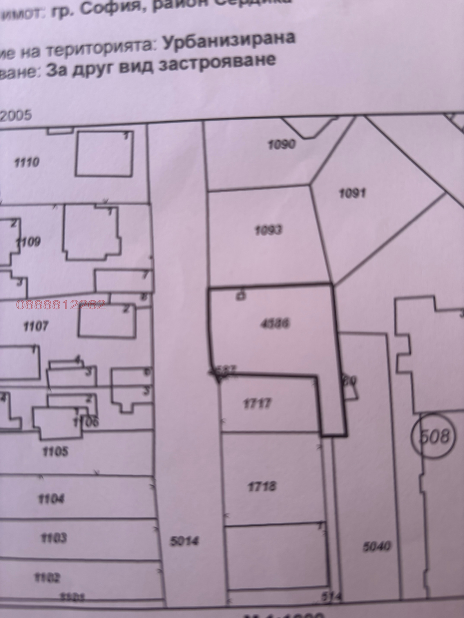 Продава ПАРЦЕЛ, гр. София, Орландовци