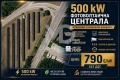 Продава  Парцел област Плевен , с. Българене , 7563 кв.м | 92216796