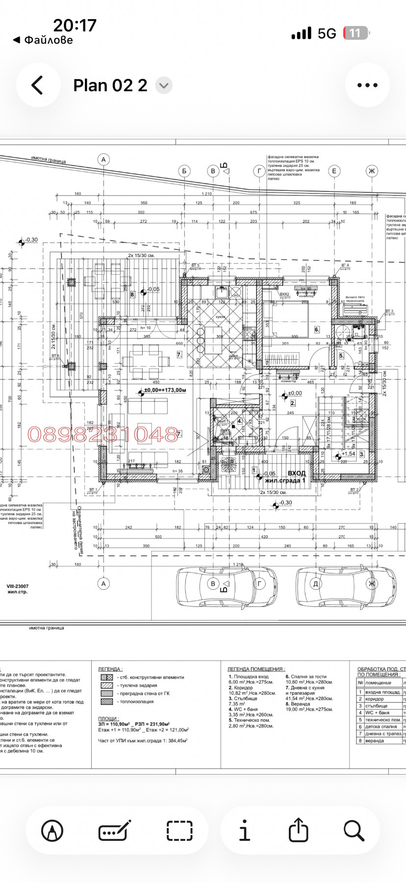 ������� ���� | Imot.bg � ����������� 15
