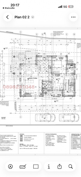������� ���� | Imot.bg � ����� ������ 15