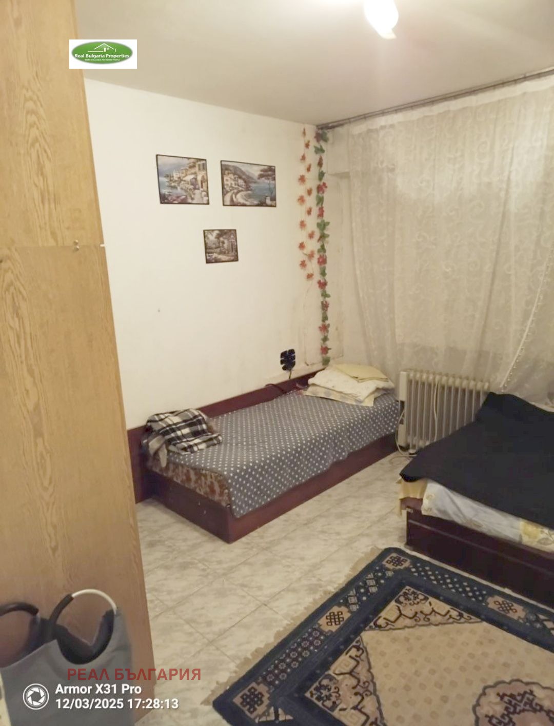 ������� 3-����� | Imot.bg � ����������� 2