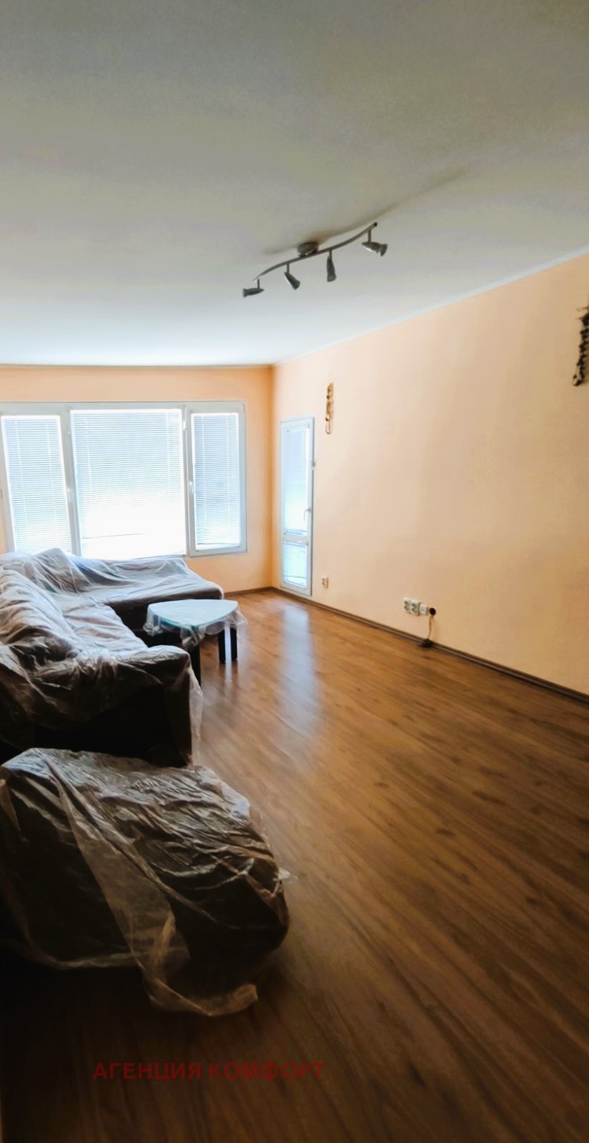 ������� 3-����� | Imot.bg � ����������� 4