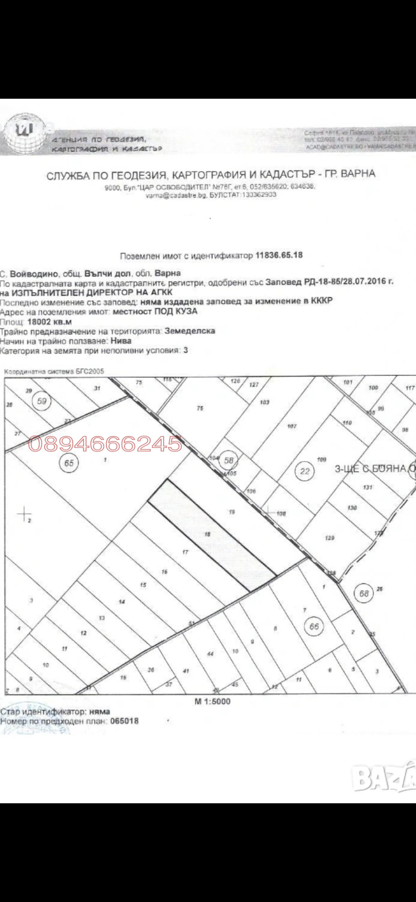 ������� ���������� ���� | Imot.bg � ����������� 1