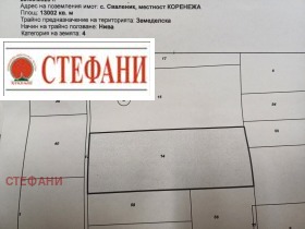 Продажба на имоти в с. Сваленик, област Русе - изображение 8 