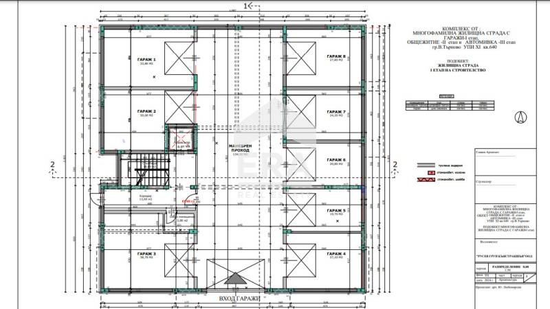 In vendita  1 camera da letto Veliko Tarnovo , Kartala , 67 mq | 97396927 - Immagine [4]