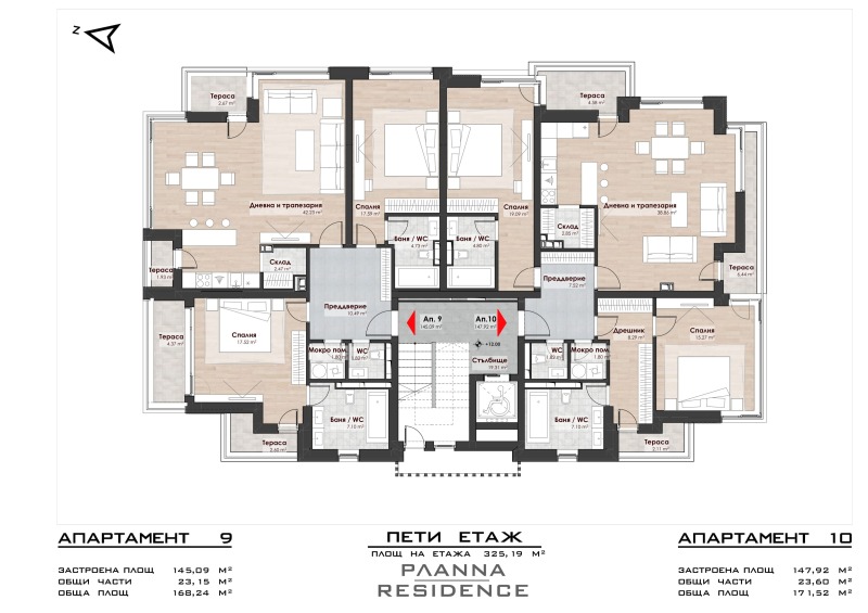 Zu verkaufen  2 Schlafzimmer Sofia , Lozenez , 168 qm | 29160840 - Bild [14]