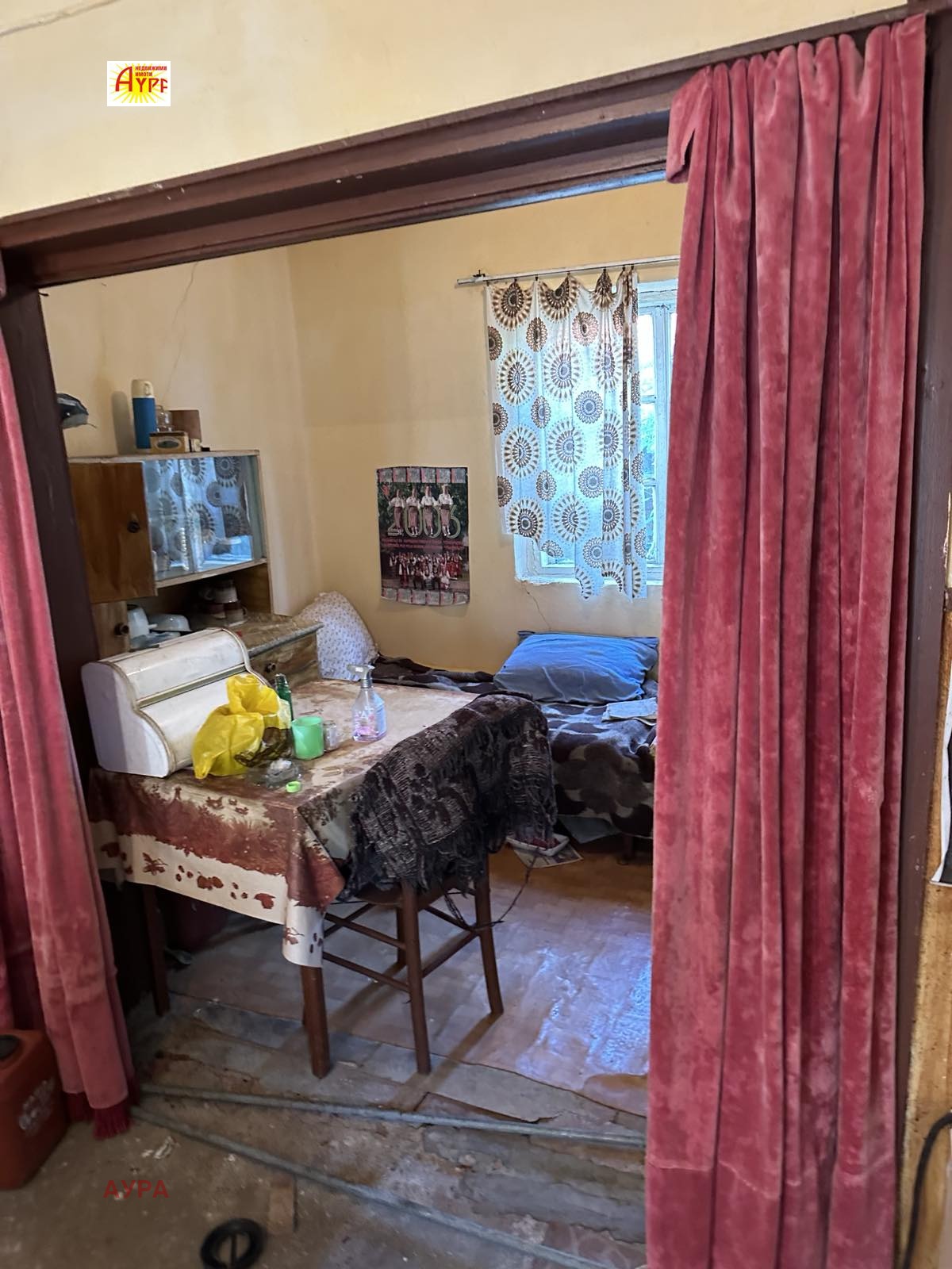 Продава КЪЩА, с. Хайредин, област Враца, снимка 4 - Къщи - 53626364