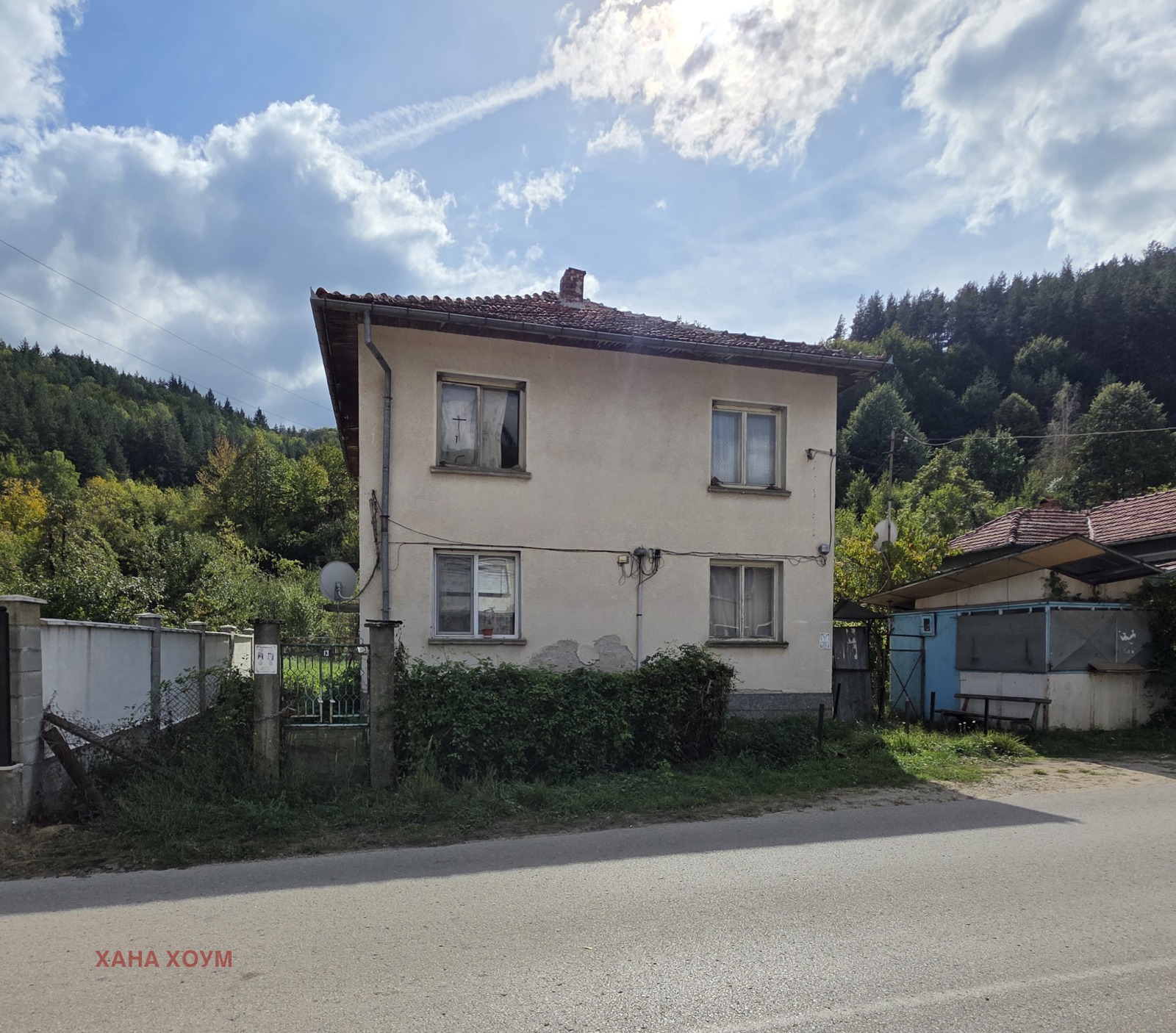 Продава КЪЩА, с. Шипково, област Ловеч, снимка 3 - Къщи - 56337104
