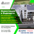 Продава 3-СТАЕН, град Плевен, Дружба 1 • 113465 € • 35781385 — Holmes.bg