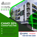 Продава 3-СТАЕН, град Плевен, Дружба 1 • 113465 € • 35781385 — Holmes.bg