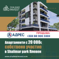 Продава 3-СТАЕН, град Плевен, Дружба 1 • 113465 € • 35781385 — Holmes.bg