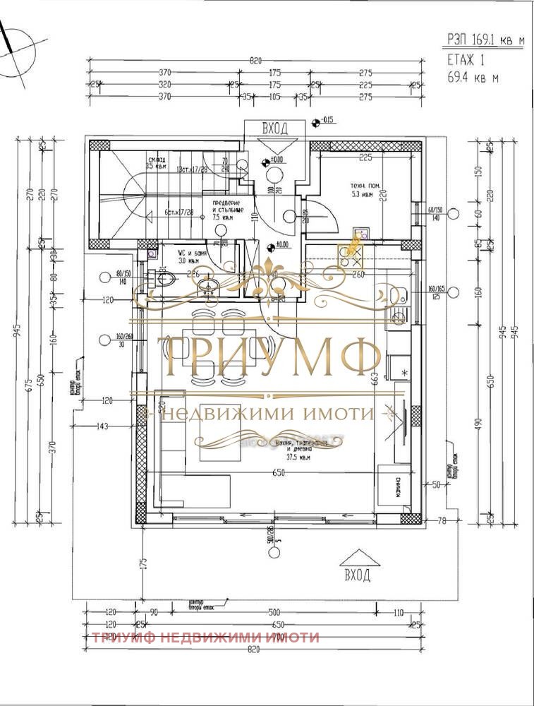������� ���� | Imot.bg � ����������� 7