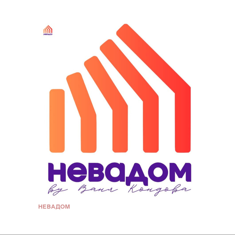 ПАРЦЕЛ - снимка 1
