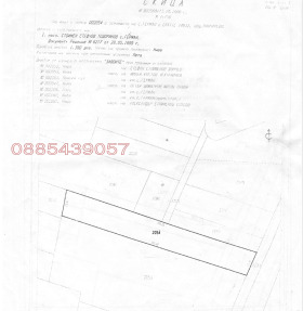 ������� ������ | Imot.bg � ����� ������ 2