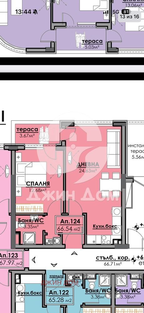������� 2-����� | Imot.bg � ����������� 5