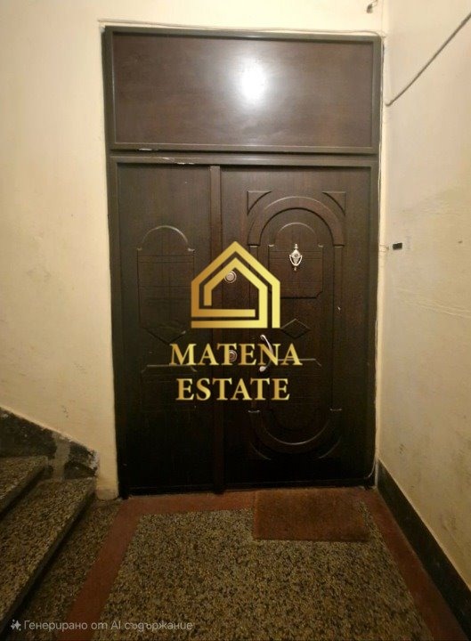 ������� ���������� | Imot.bg � ����������� 5