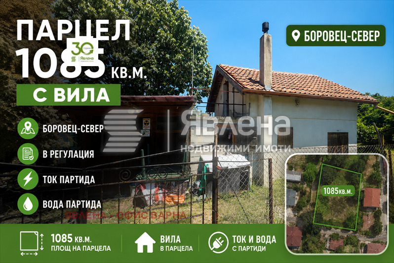 ������� ������ | Imot.bg � ����������� 1