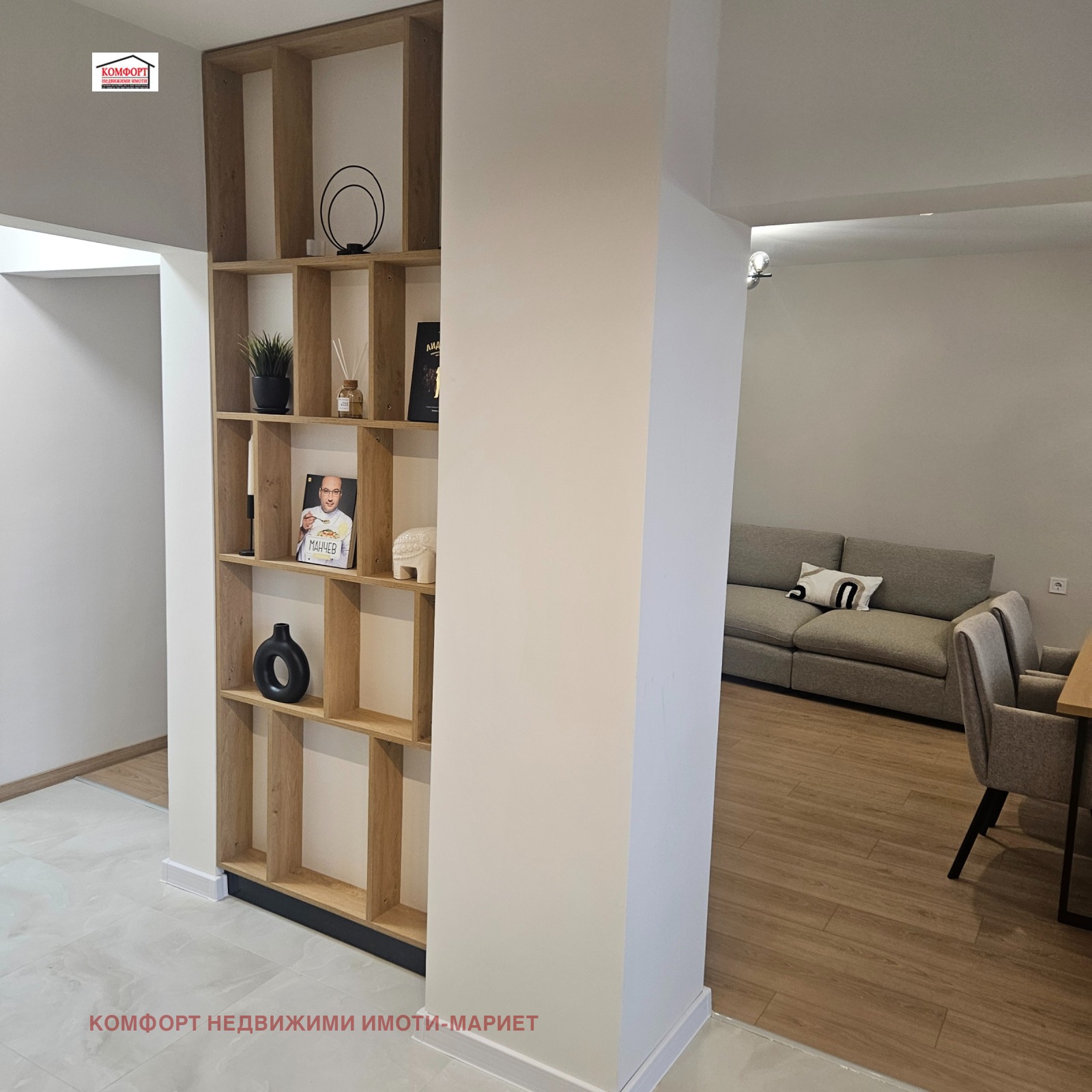 ������� 3-����� | Imot.bg � ����������� 4