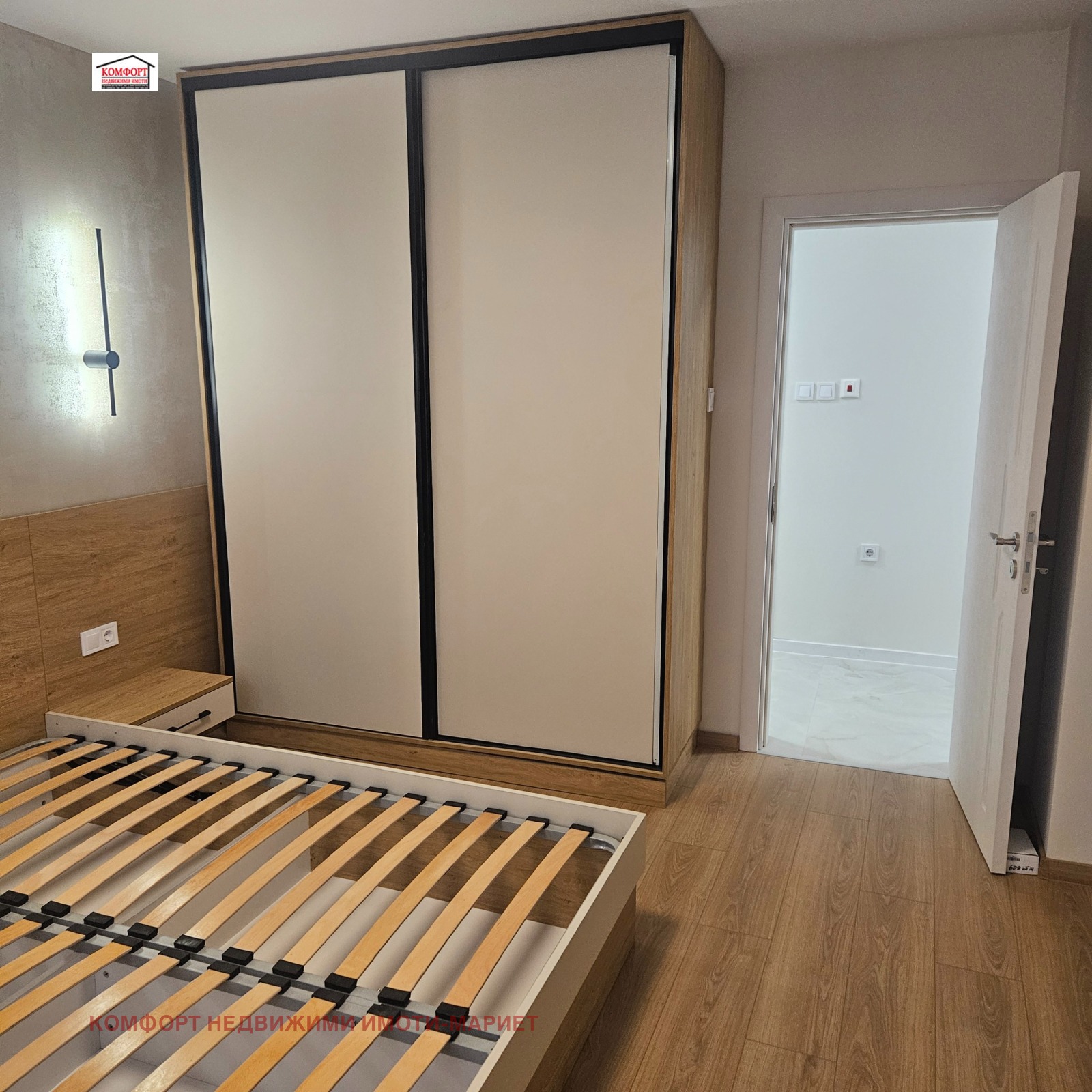 ������� 3-����� | Imot.bg � ����������� 17