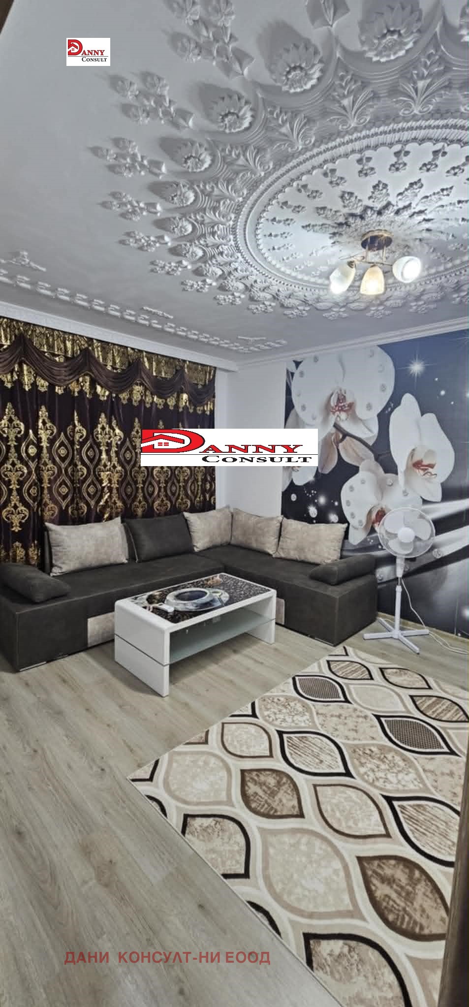 ������� 3-����� | Imot.bg � ����������� 3