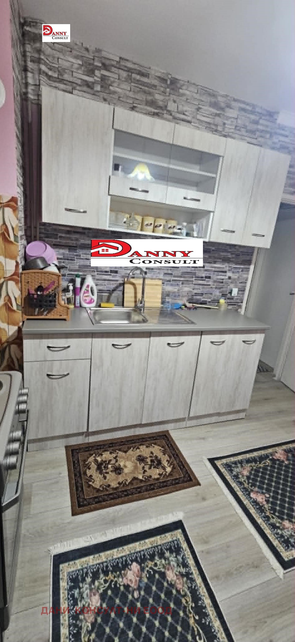 ������� 3-����� | Imot.bg � ����������� 5