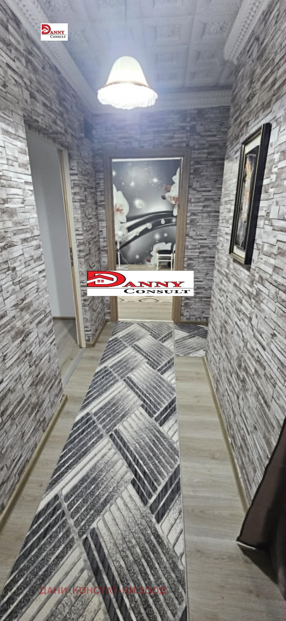 ������� 3-����� | Imot.bg � ����������� 8