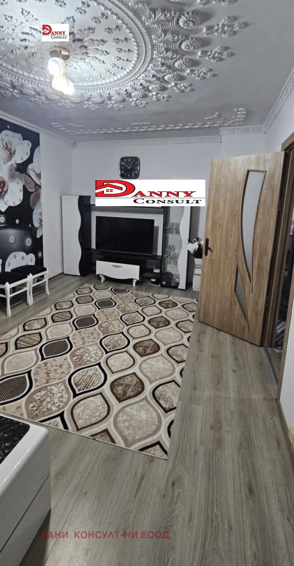 ������� 3-����� | Imot.bg � ����������� 4