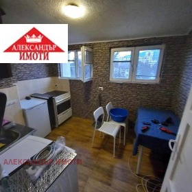 ������� 2-����� | Imot.bg � ����� ������ 5