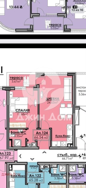 ������� 2-����� | Imot.bg � ����� ������ 5