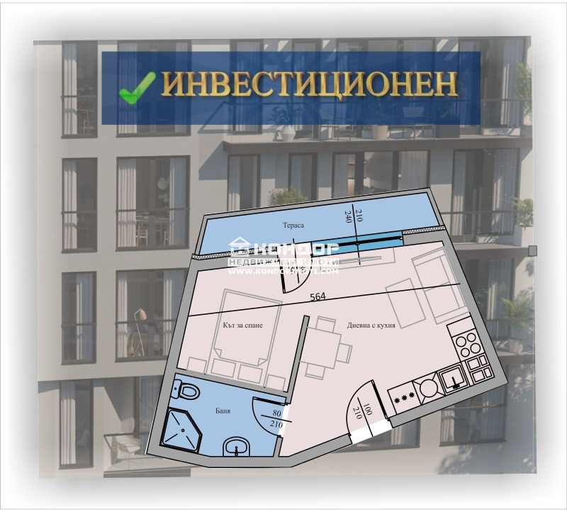 Продава 2-СТАЕН, гр. Пловдив, Кършияка, снимка 1 - Aпартаменти - 48317975