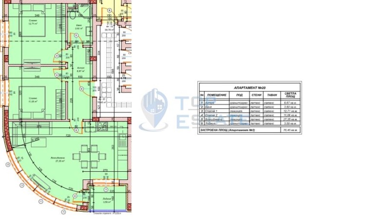 На продаж  2 спальні Велико Търново , Бузлуджа , 77 кв.м | 31478972 - зображення [3]