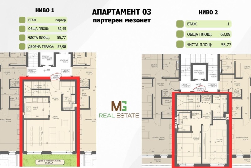 Продава 3-СТАЕН, с. Лозен, област София-град, снимка 3 - Aпартаменти - 49196107